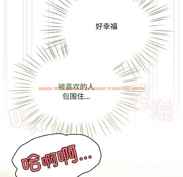 查看漫画請把女兒交給我/老大! 請把女兒交給我! - 第59話 - sayhentaiz.net中的2953629图片