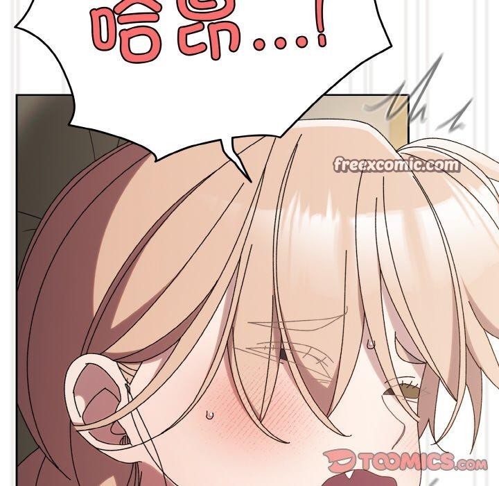 查看漫画請把女兒交給我/老大! 請把女兒交給我! - 第59話 - sayhentaiz.net中的2953641图片