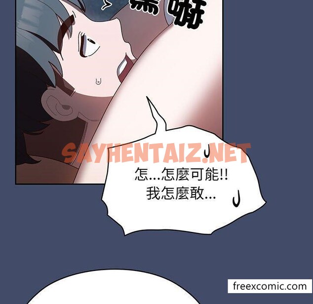 查看漫画請把女兒交給我/老大! 請把女兒交給我! - 第6話 - sayhentaiz.net中的1399761图片