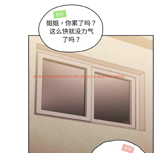 查看漫画請把女兒交給我/老大! 請把女兒交給我! - 第60話 - sayhentaiz.net中的2984142图片