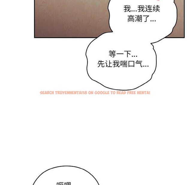 查看漫画請把女兒交給我/老大! 請把女兒交給我! - 第60話 - sayhentaiz.net中的2984143图片
