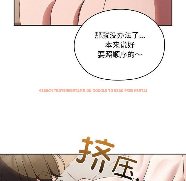 查看漫画請把女兒交給我/老大! 請把女兒交給我! - 第60話 - sayhentaiz.net中的2984145图片
