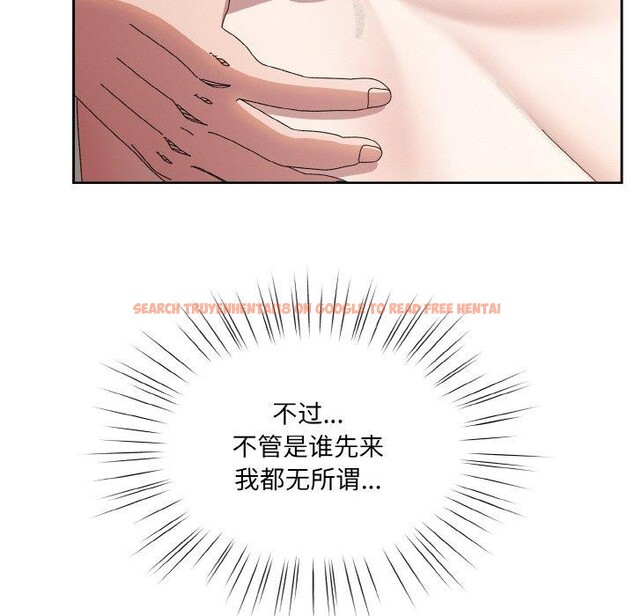 查看漫画請把女兒交給我/老大! 請把女兒交給我! - 第60話 - sayhentaiz.net中的2984151图片