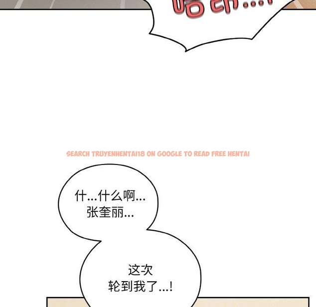 查看漫画請把女兒交給我/老大! 請把女兒交給我! - 第60話 - sayhentaiz.net中的2984154图片