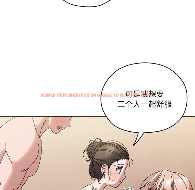 查看漫画請把女兒交給我/老大! 請把女兒交給我! - 第60話 - sayhentaiz.net中的2984163图片