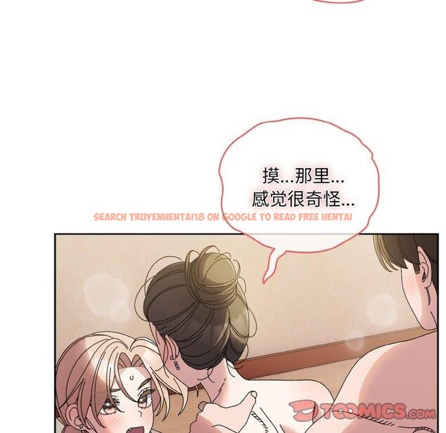 查看漫画請把女兒交給我/老大! 請把女兒交給我! - 第60話 - sayhentaiz.net中的2984174图片