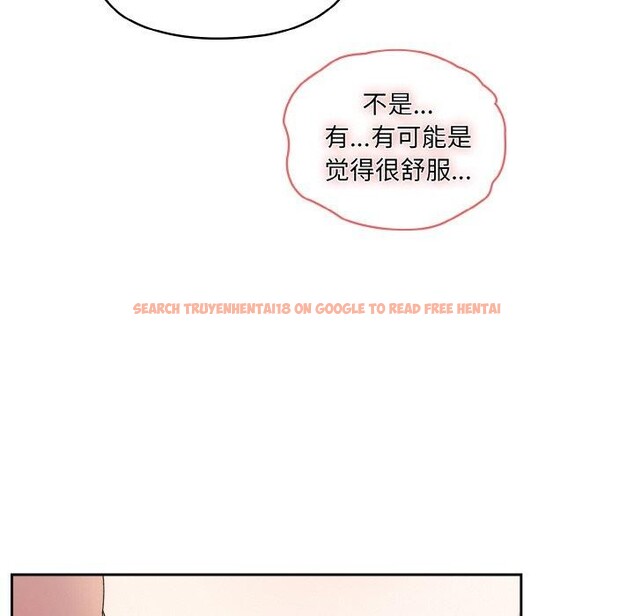 查看漫画請把女兒交給我/老大! 請把女兒交給我! - 第60話 - sayhentaiz.net中的2984176图片