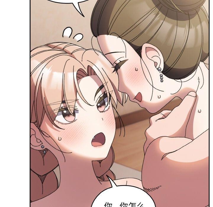 查看漫画請把女兒交給我/老大! 請把女兒交給我! - 第60話 - sayhentaiz.net中的2984178图片