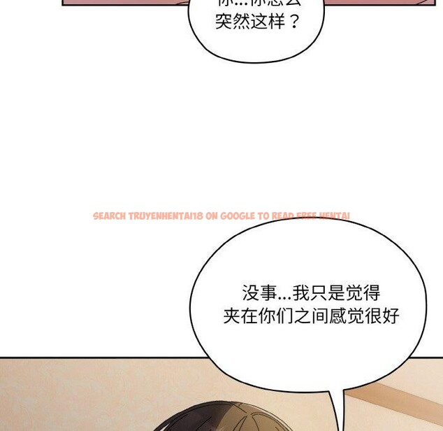 查看漫画請把女兒交給我/老大! 請把女兒交給我! - 第60話 - sayhentaiz.net中的2984179图片
