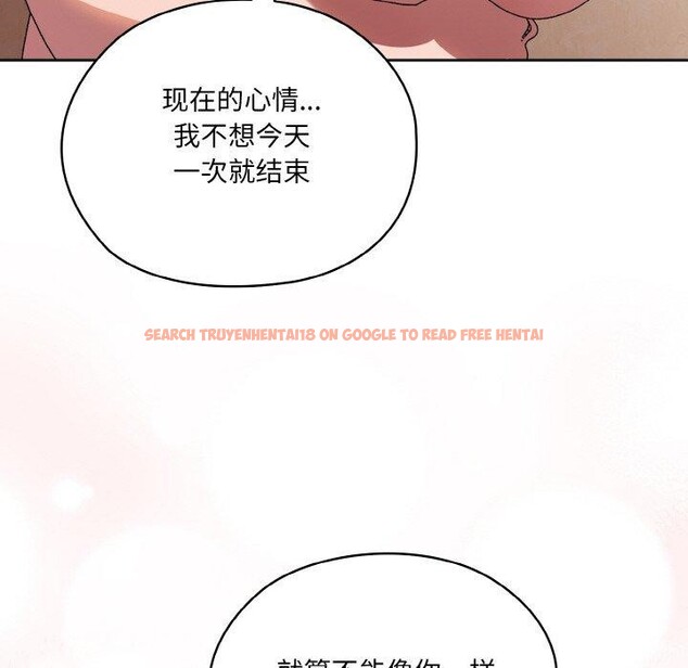 查看漫画請把女兒交給我/老大! 請把女兒交給我! - 第60話 - sayhentaiz.net中的2984181图片