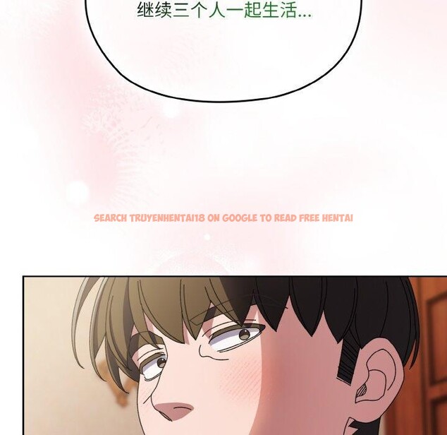 查看漫画請把女兒交給我/老大! 請把女兒交給我! - 第60話 - sayhentaiz.net中的2984184图片