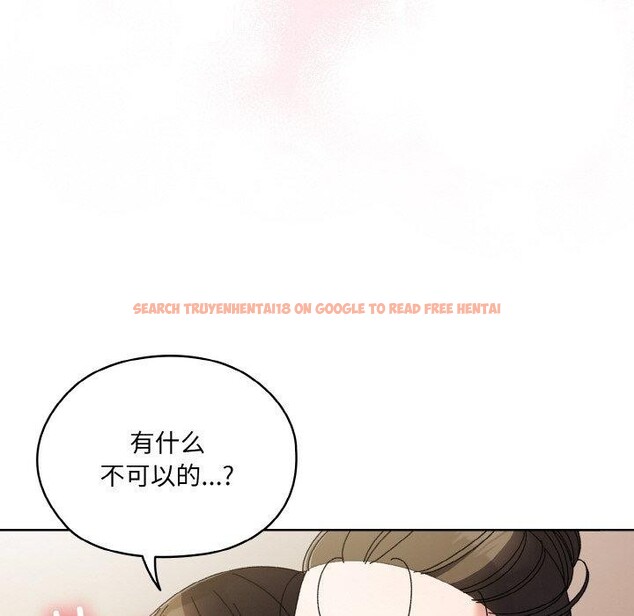查看漫画請把女兒交給我/老大! 請把女兒交給我! - 第60話 - sayhentaiz.net中的2984187图片