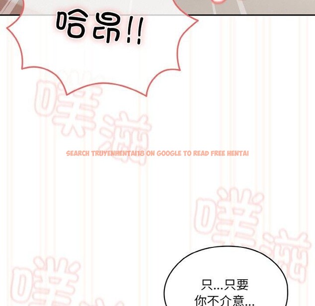 查看漫画請把女兒交給我/老大! 請把女兒交給我! - 第60話 - sayhentaiz.net中的2984193图片