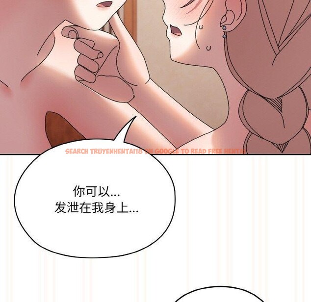 查看漫画請把女兒交給我/老大! 請把女兒交給我! - 第60話 - sayhentaiz.net中的2984197图片
