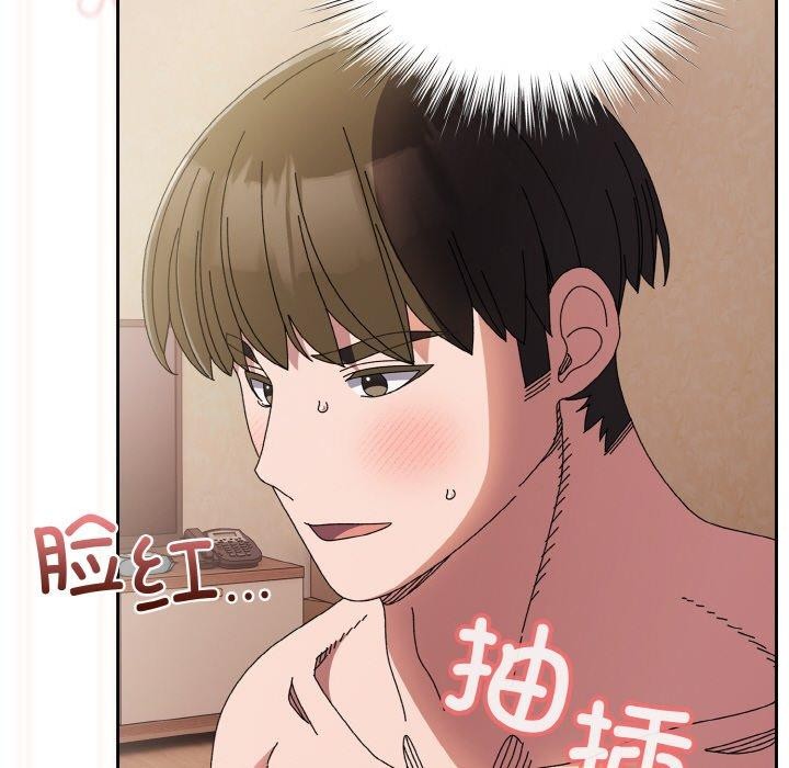 查看漫画請把女兒交給我/老大! 請把女兒交給我! - 第60話 - sayhentaiz.net中的2984203图片