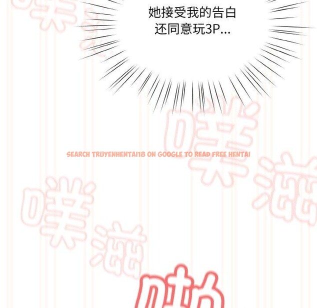 查看漫画請把女兒交給我/老大! 請把女兒交給我! - 第60話 - sayhentaiz.net中的2984206图片