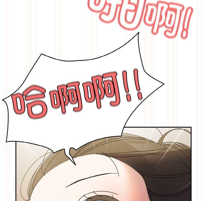 查看漫画請把女兒交給我/老大! 請把女兒交給我! - 第60話 - sayhentaiz.net中的2984207图片