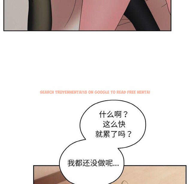 查看漫画請把女兒交給我/老大! 請把女兒交給我! - 第60話 - sayhentaiz.net中的2984214图片