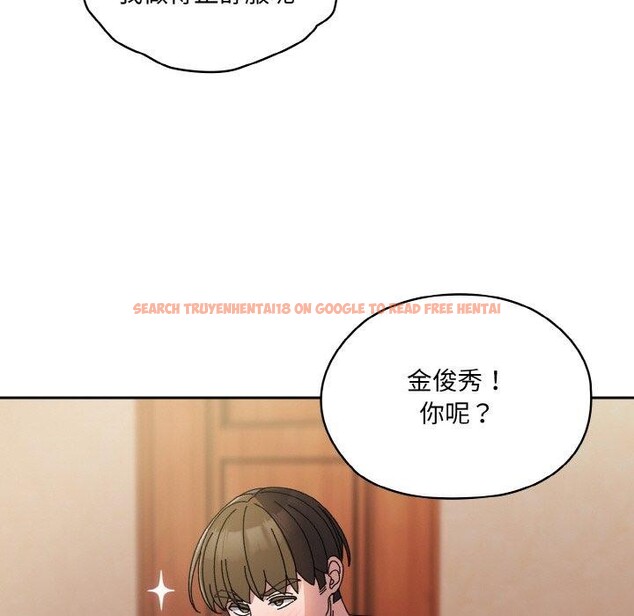 查看漫画請把女兒交給我/老大! 請把女兒交給我! - 第60話 - sayhentaiz.net中的2984216图片