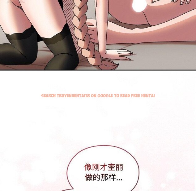 查看漫画請把女兒交給我/老大! 請把女兒交給我! - 第60話 - sayhentaiz.net中的2984220图片