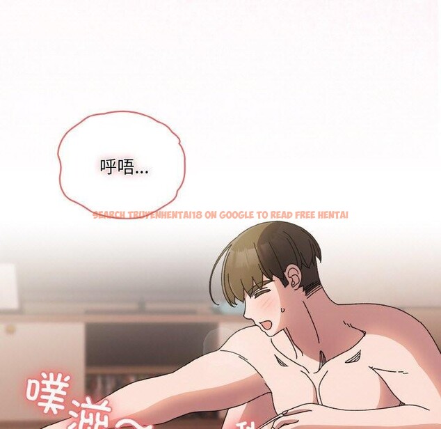 查看漫画請把女兒交給我/老大! 請把女兒交給我! - 第60話 - sayhentaiz.net中的2984223图片