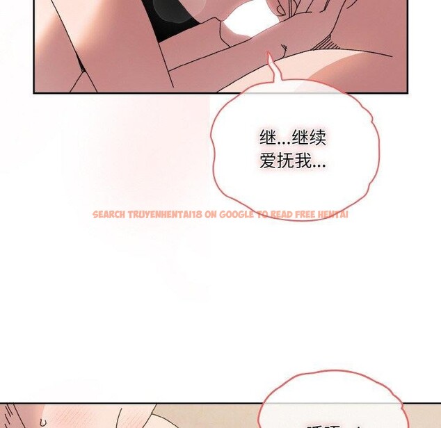 查看漫画請把女兒交給我/老大! 請把女兒交給我! - 第60話 - sayhentaiz.net中的2984226图片