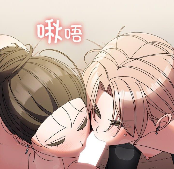 查看漫画請把女兒交給我/老大! 請把女兒交給我! - 第60話 - sayhentaiz.net中的2984231图片
