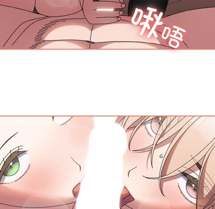 查看漫画請把女兒交給我/老大! 請把女兒交給我! - 第60話 - sayhentaiz.net中的2984232图片