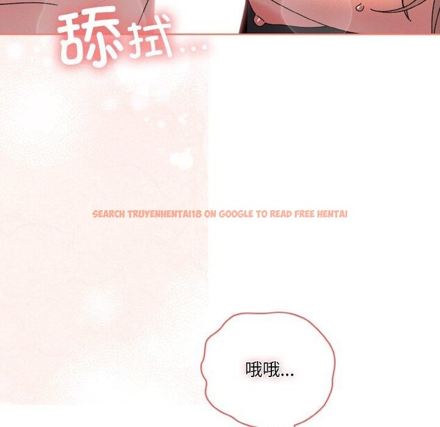 查看漫画請把女兒交給我/老大! 請把女兒交給我! - 第60話 - sayhentaiz.net中的2984233图片