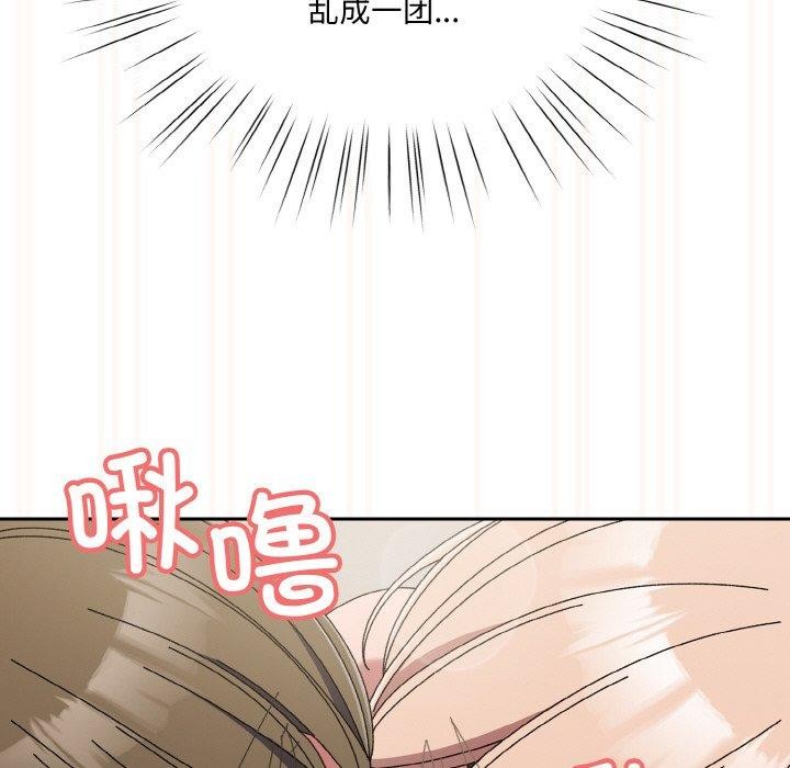 查看漫画請把女兒交給我/老大! 請把女兒交給我! - 第60話 - sayhentaiz.net中的2984244图片