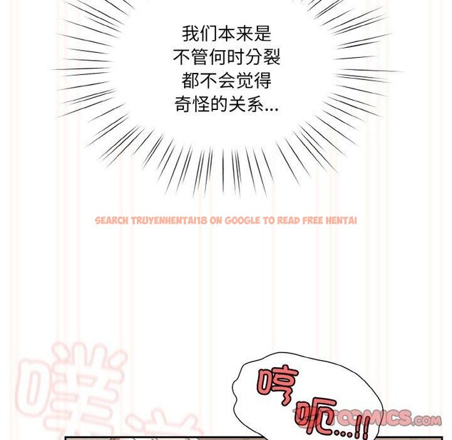 查看漫画請把女兒交給我/老大! 請把女兒交給我! - 第60話 - sayhentaiz.net中的2984246图片