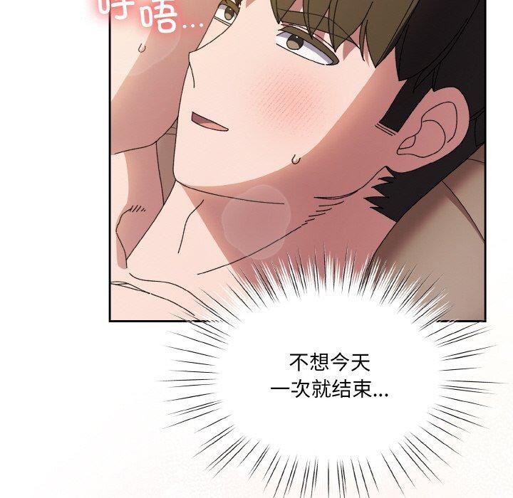 查看漫画請把女兒交給我/老大! 請把女兒交給我! - 第60話 - sayhentaiz.net中的2984256图片
