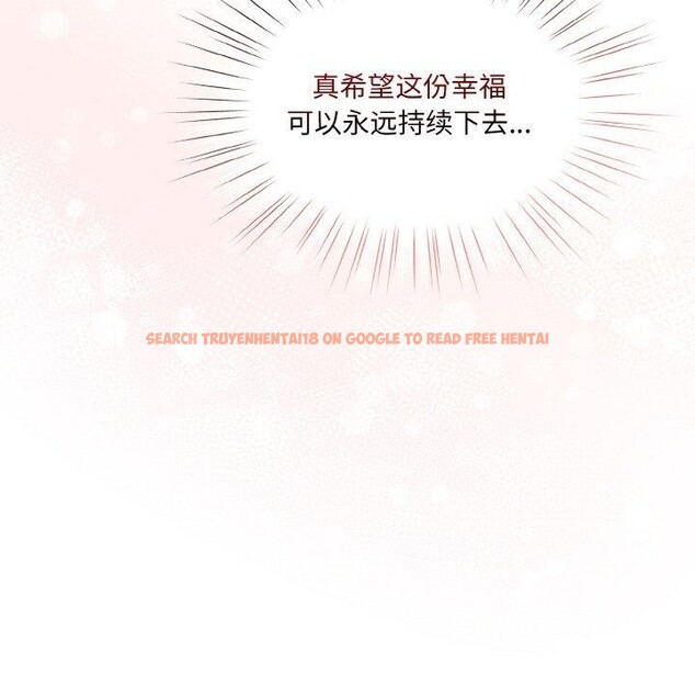 查看漫画請把女兒交給我/老大! 請把女兒交給我! - 第60話 - sayhentaiz.net中的2984260图片