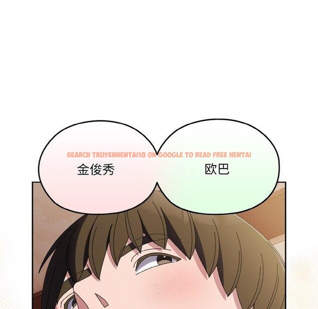 查看漫画請把女兒交給我/老大! 請把女兒交給我! - 第60話 - sayhentaiz.net中的2984261图片