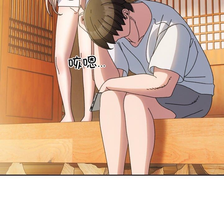 查看漫画請把女兒交給我/老大! 請把女兒交給我! - 第60話 - sayhentaiz.net中的2984283图片
