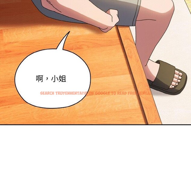 查看漫画請把女兒交給我/老大! 請把女兒交給我! - 第60話 - sayhentaiz.net中的2984286图片