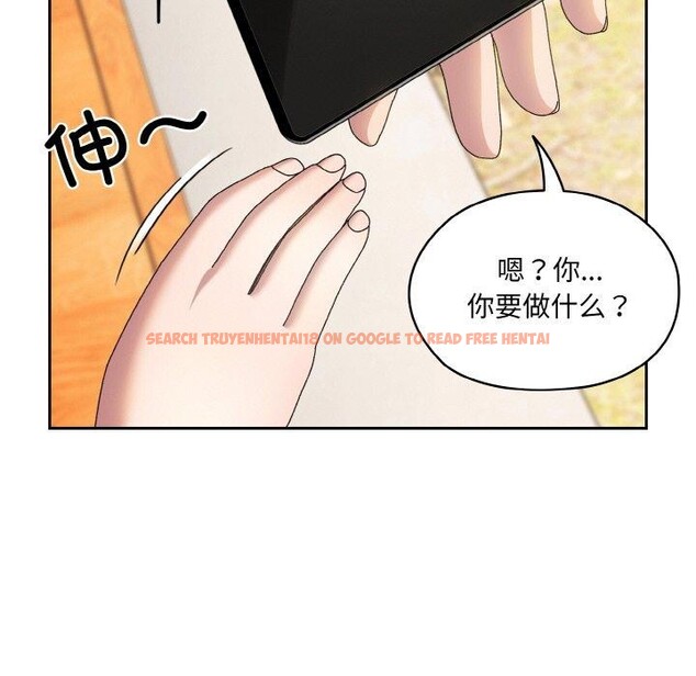 查看漫画請把女兒交給我/老大! 請把女兒交給我! - 第60話 - sayhentaiz.net中的2984292图片