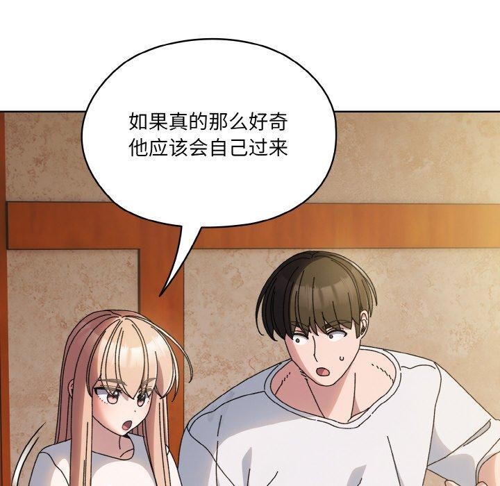 查看漫画請把女兒交給我/老大! 請把女兒交給我! - 第60話 - sayhentaiz.net中的2984293图片