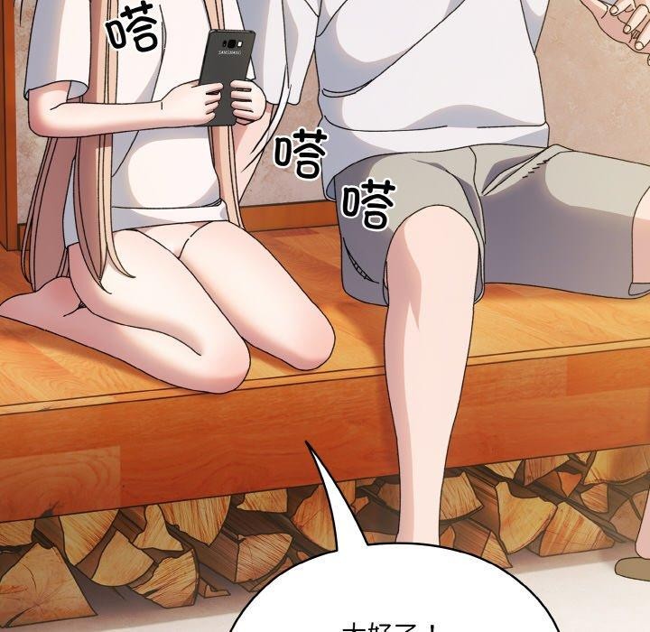 查看漫画請把女兒交給我/老大! 請把女兒交給我! - 第60話 - sayhentaiz.net中的2984294图片
