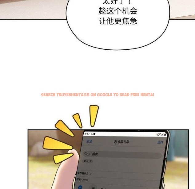 查看漫画請把女兒交給我/老大! 請把女兒交給我! - 第60話 - sayhentaiz.net中的2984295图片