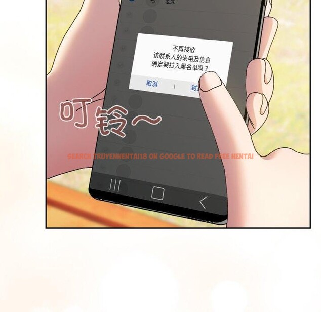 查看漫画請把女兒交給我/老大! 請把女兒交給我! - 第60話 - sayhentaiz.net中的2984296图片