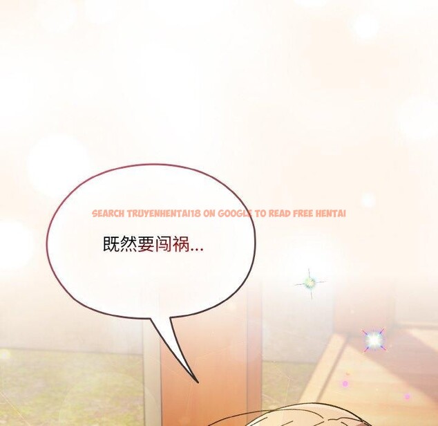 查看漫画請把女兒交給我/老大! 請把女兒交給我! - 第60話 - sayhentaiz.net中的2984297图片