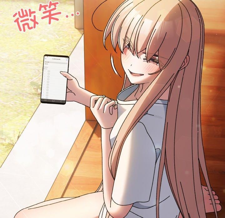 查看漫画請把女兒交給我/老大! 請把女兒交給我! - 第60話 - sayhentaiz.net中的2984298图片