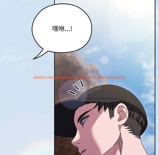 查看漫画請把女兒交給我/老大! 請把女兒交給我! - 第61話 - sayhentaiz.net中的3004995图片