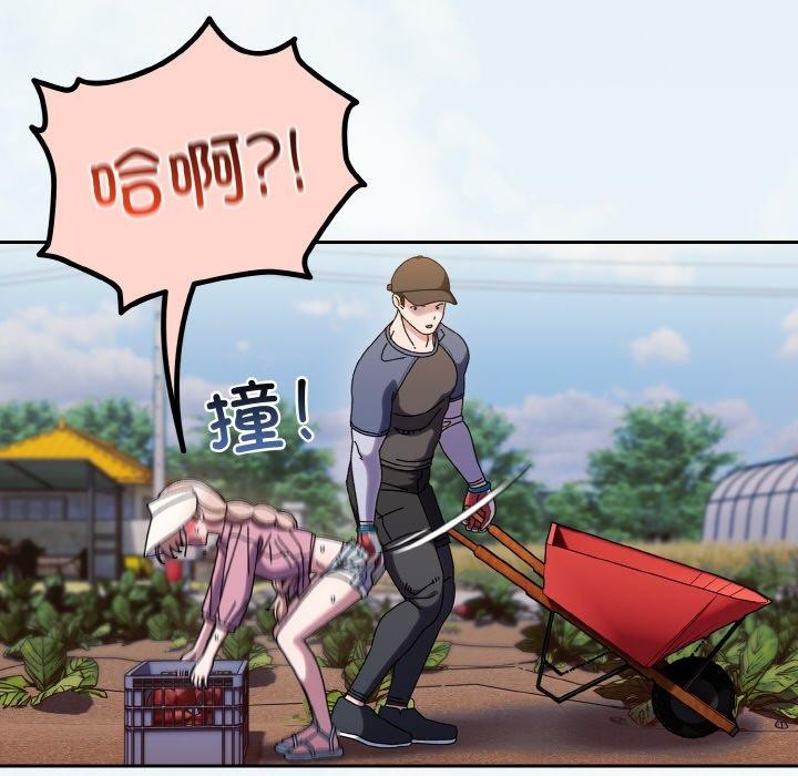 查看漫画請把女兒交給我/老大! 請把女兒交給我! - 第61話 - sayhentaiz.net中的3004998图片