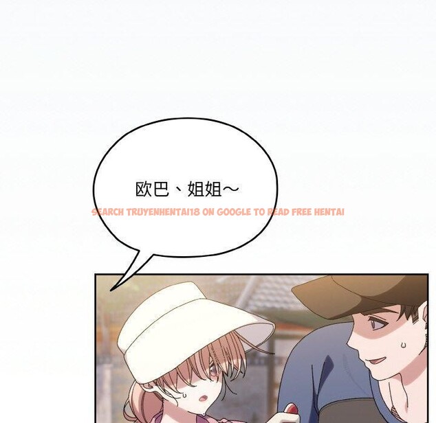 查看漫画請把女兒交給我/老大! 請把女兒交給我! - 第61話 - sayhentaiz.net中的3005000图片