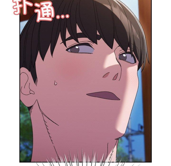 查看漫画請把女兒交給我/老大! 請把女兒交給我! - 第61話 - sayhentaiz.net中的3005016图片
