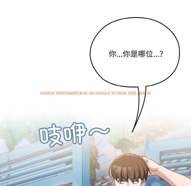 查看漫画請把女兒交給我/老大! 請把女兒交給我! - 第61話 - sayhentaiz.net中的3005031图片