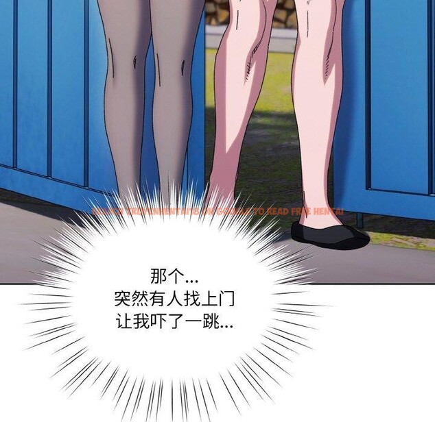 查看漫画請把女兒交給我/老大! 請把女兒交給我! - 第61話 - sayhentaiz.net中的3005033图片