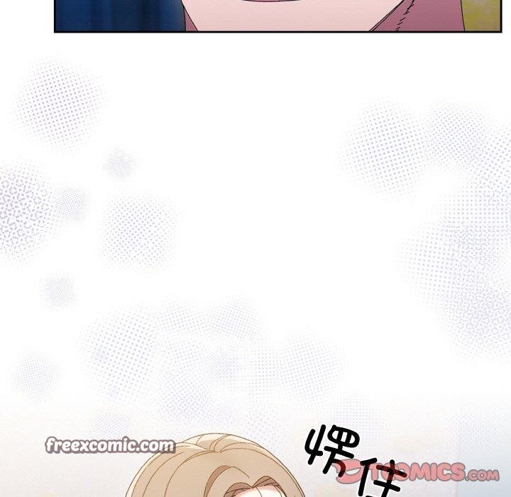 查看漫画請把女兒交給我/老大! 請把女兒交給我! - 第61話 - sayhentaiz.net中的3005035图片